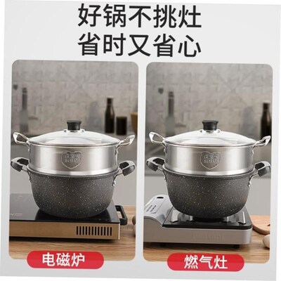 Soup pot non stick pot domestic induction cooker pot 不粘锅1
