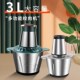 grinder food processor Jucier fruit meat mixer blender and