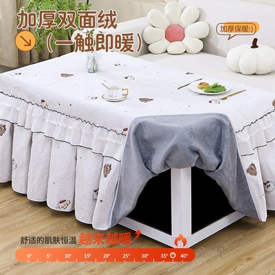 冬季加厚保暖烤火桌子罩电暖桌被电炉子罩电烤炉取暖桌罩桌布
