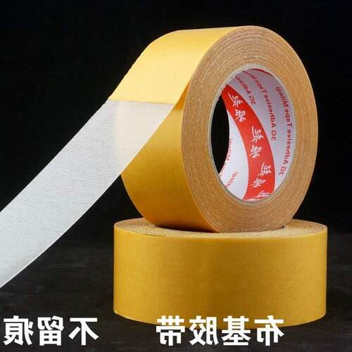 Carpet special doublesided adhesive tape wholesale floor