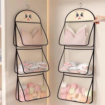 1/2/3Pocket Hanging Closet Organizer for Underwear & Socks -