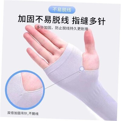 Gloves Sun UV Protection Hand Protector Cover Arm Sleeves