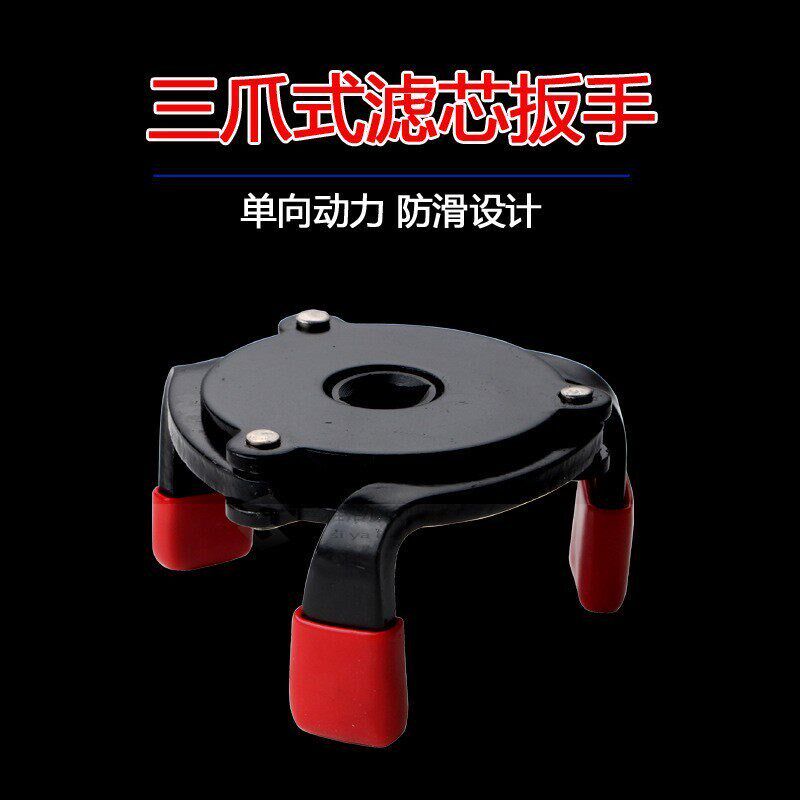High Quality niversal 3 Jaw Oil Filter Remover Tool Cars Oil