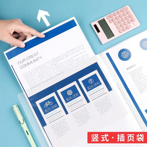 5 folders, brochures, multi-layer A4 insert file folder透明
