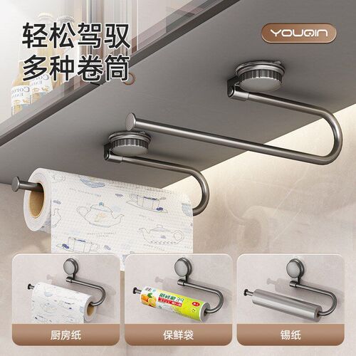 sucker Kitchen Paper Towel Holder Cabinet Storage Napkin壁挂