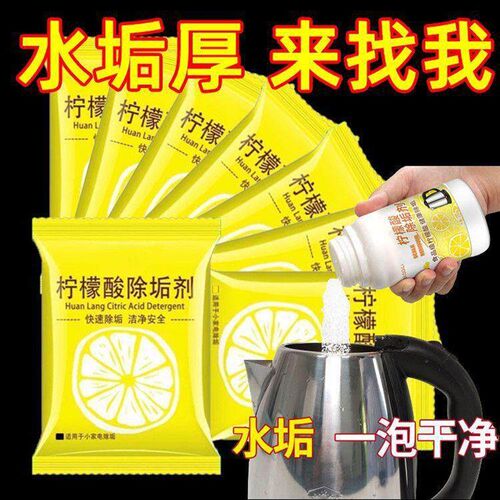 Citric Acid Descaler for Removing Limescale and Stains, Clea