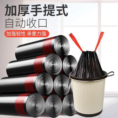 Garbage Bag Trash Home Waste Sack Storage Rubbish Black Bags