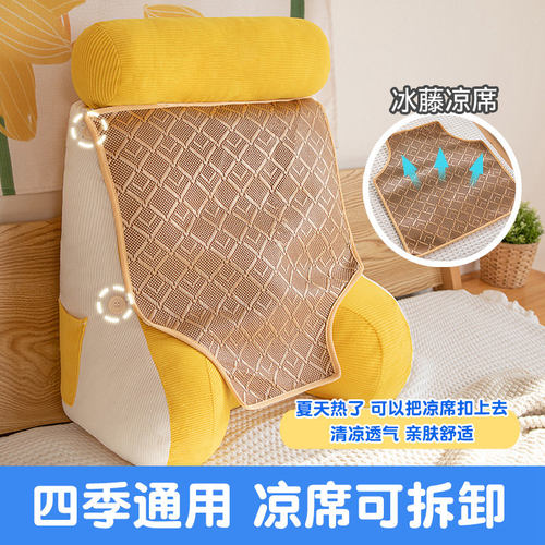 加加厚床头腰靠软包大靠背床上靠枕沙发靠垫学生宿舍看书护腰枕