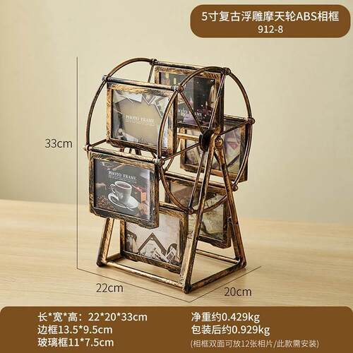 ferris/sky wheel photo frame home room decoration artwork