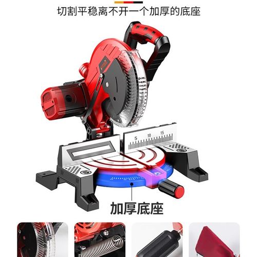 锯铝机10寸高精度木材铝材切割机多功能小型木板5度铝合金切角机