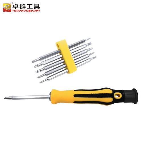 122 in 1 Screwdriver Set Precision Magnetic Screw Driver Bit