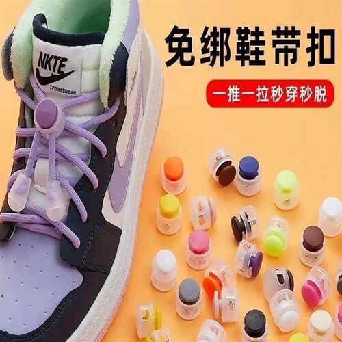 Elastic No-Tie Shoelace Clips, Lazy Shoe Lace Buckles, Stret
