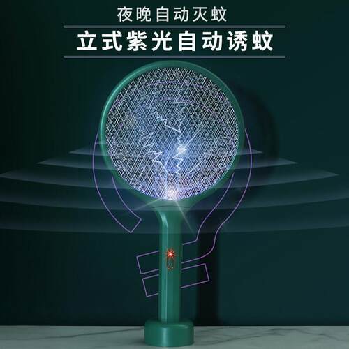 Electric Mosquito Killer Fly Swatter Pest Bug Racket Trap