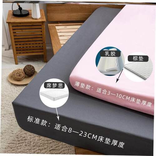 waterproof bed mattress cover mattress topper protector床笠1