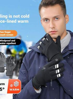 Outdoor Windproof Winter Gloves Bike Motorcycle Cycling Glov