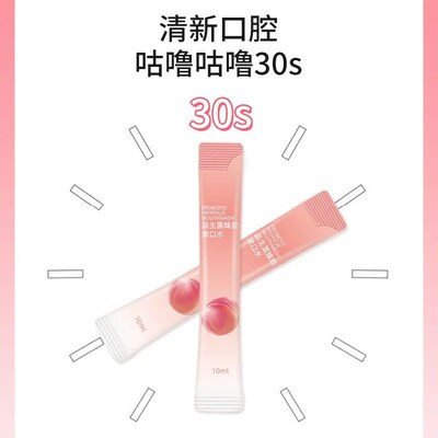 Probiotics Propolis Mouthwash Cleaning Oral Fragrance Mouthw