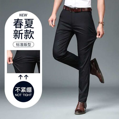 Summer Thin Ice Silk Mens Casual Pants Western Pants Mens