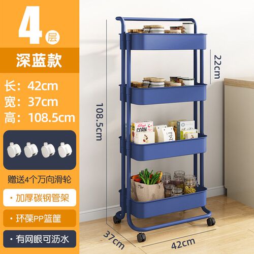 Metal  Rolling Utility Cart, Storage for Office, Kitchen