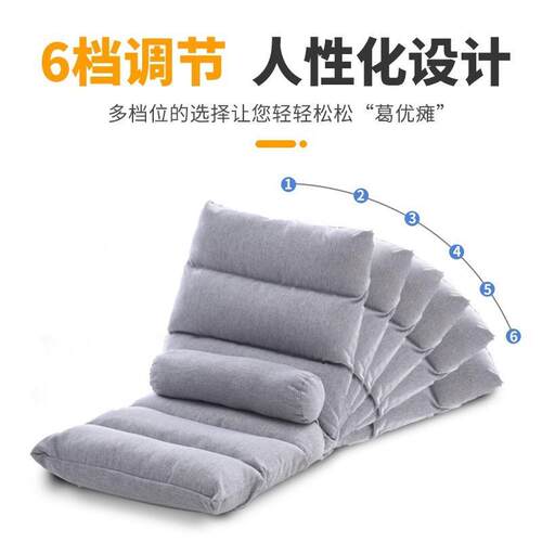 Folding lazy sofa tatami back chair single floor cushion
