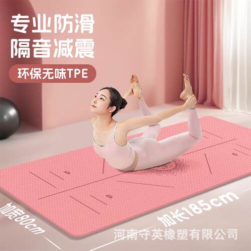 Yoga Mat Exercise Thick Non-slip Gym Fitness Durable Pilates