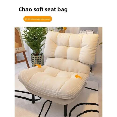 Lazy sofa, single lounge chair, bedroom seat, foldable backr