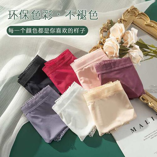 New ice silk seamless lace underwear womens waist breathabl