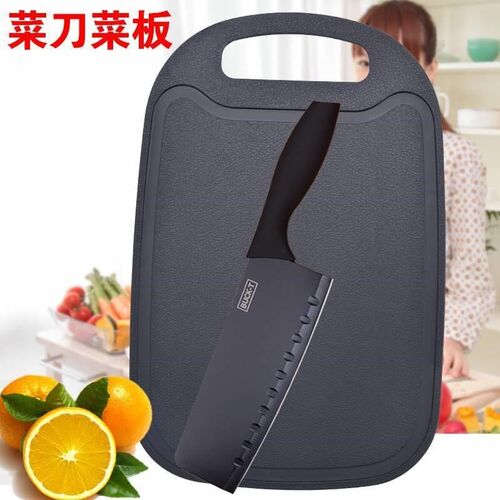 Kitchen knife chopping board set full set of household kitch