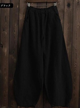 Cotton and linen baggy knickerbockers 日系大码棉麻宽松灯笼裤