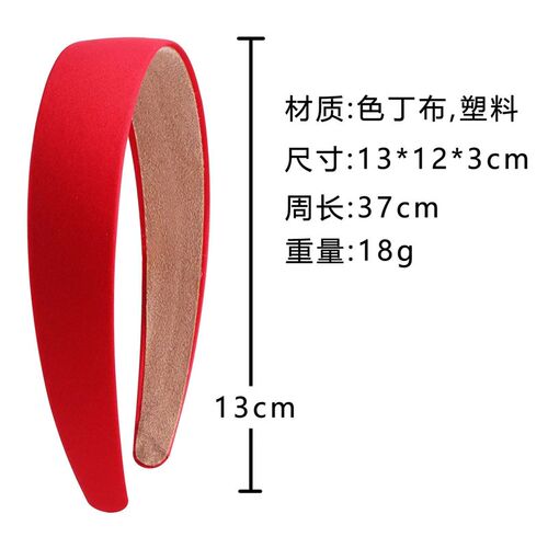 1/2pcs Plain 3CM Wide Satin Headband Girls Fabric vered Resi