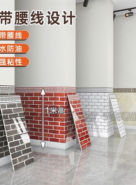 饭店墙裙护墙板墙壁板自装扣板铝塑板文化砖墙围墙贴墙面遮丑装饰