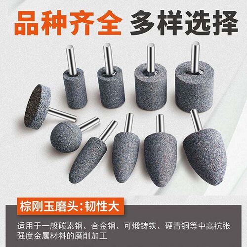 2PCS Hexagonal Shank Grinding Wheel Sharpening Head Portable