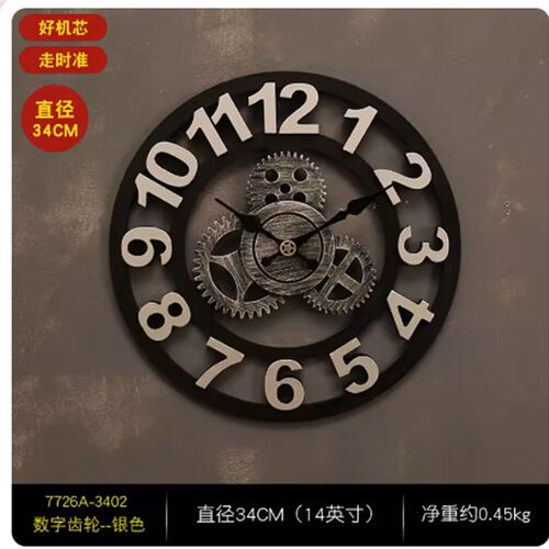 vintage industrial styel gear clock wall decoration pub/coff