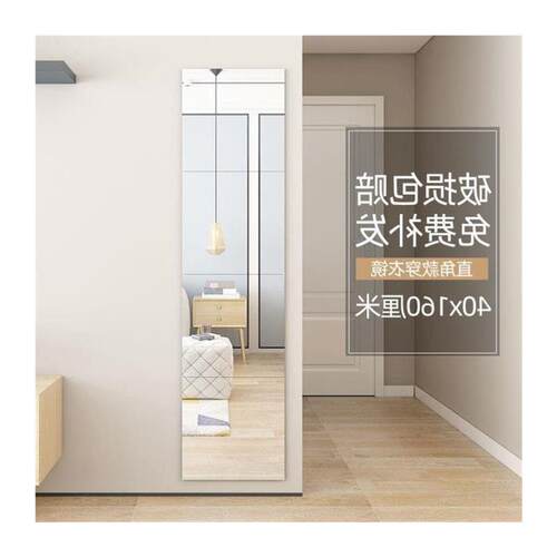 With gum mirror sticker wall soft mirror wallpaper