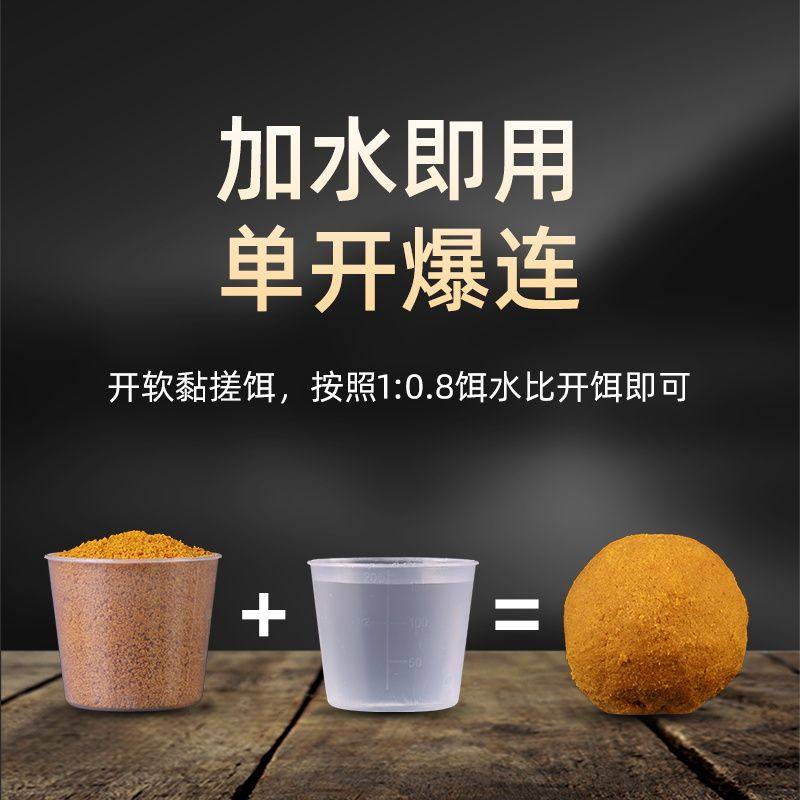 大黄沙鲤鱼饵料黑坑专用配方回锅鱼滑口鱼食黄面面钓鲫鱼饵小黄面,户外/登山/野营/旅行用品,活饵/谷麦饵等饵料,淘宝优惠券,粉丝福利购,淘宝优惠卷