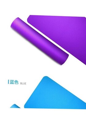 健身瑜伽垫Gym Cushion exercise mat long thick yoga mat