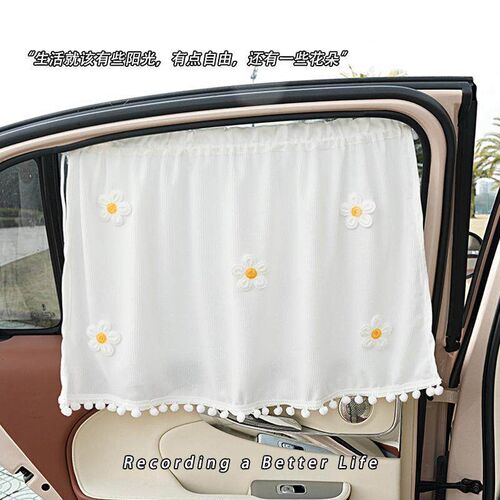 Car Sun Shades Curtains Window Sunshade Protector Curtains