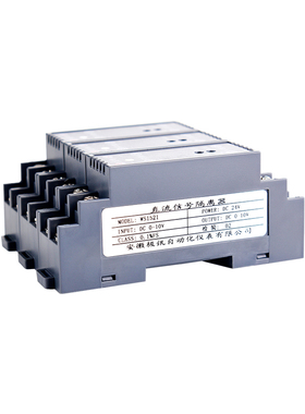 WS1521直流电压变送器信号隔离器电流转换模块-20m转0-10V 0-5V