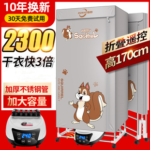 110v Taiwan dryer household commercial Clothes dryer Fan hea