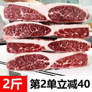 IMOC和牛M7肉眼盖2斤香爆了价格力优秀雪花绵密入口即化第二单-40
