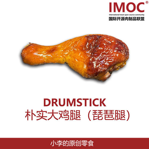 IMOC豉油皇鸡腿熟食广东风味