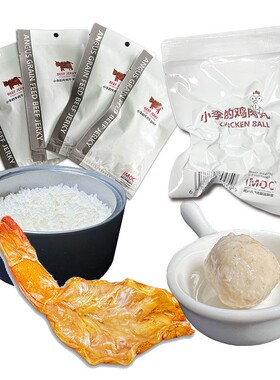 IMOC小李的各种9.9小零食【顺手买一件】