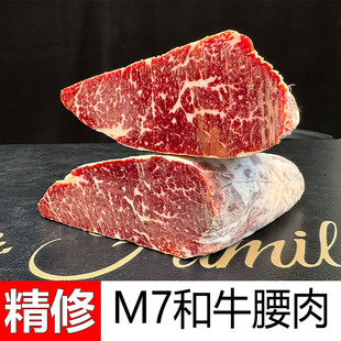 IMOC精修M7澳和牛腰肉性价比炸裂爆雪花嫩的一批包邮1kg第2单-40