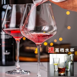 Burgundy Crystal red wine glass set elegant wine glasses set