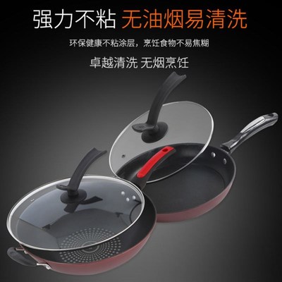 cooking pot 3set frying pan soup non stick tool pot