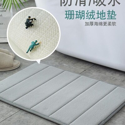 Soft Memory Foam Bath Bathroom Floor Shower Rug Non-slip Mat