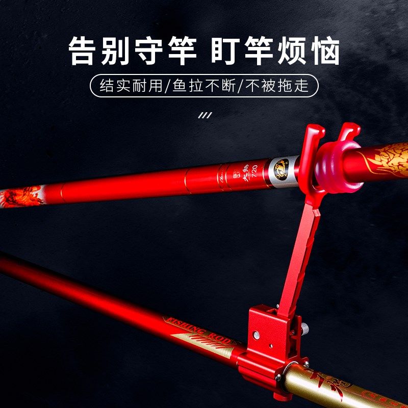 锁竿器大物防脱自动刺鱼铝合金鱼防拖巨物支架天线后挂卡杆锁杆器,户外/登山/野营/旅行用品,其他垂钓用品,淘宝优惠券,粉丝福利购,淘宝优惠卷