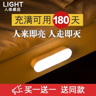 LED Night Light Wireless Lamp Sensor Battery Bedroom Motion