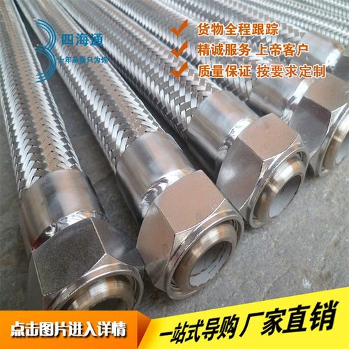 不锈钢金属软管30丝扣螺纹耐压波纹软连接耐温耐压1.2/1.5寸/2寸