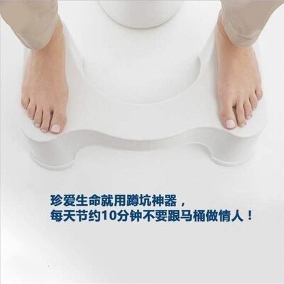 Squatty Potty Toilet Stool马桶垫脚凳防便秘成人儿童坐便洗澡凳