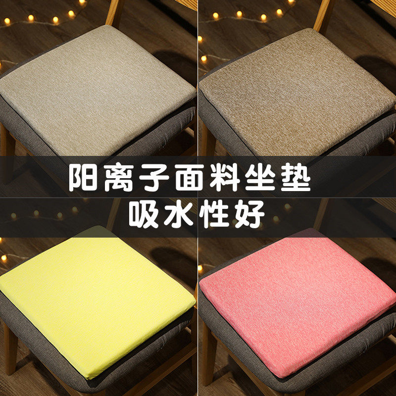 夏季冰丝坐垫办公室久坐椅子垫透气凉席垫学生屁股垫座椅椅垫凉垫,居家布艺,椅垫,淘宝优惠券,粉丝福利购,淘宝优惠卷